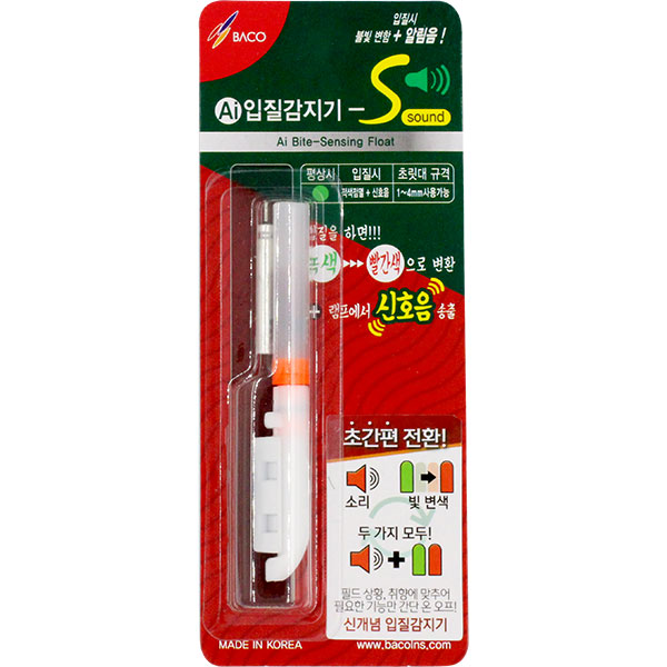 600x600 3 BACO LS. CO. LTD. AI Bite sensor S